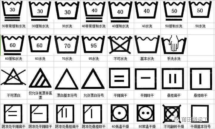 直筒工装长裤最高水温40摄氏度不可漂白阴凉处悬挂晾干不可翻转烘干