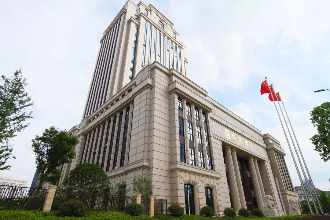 北京银行南昌分行营业大楼工程