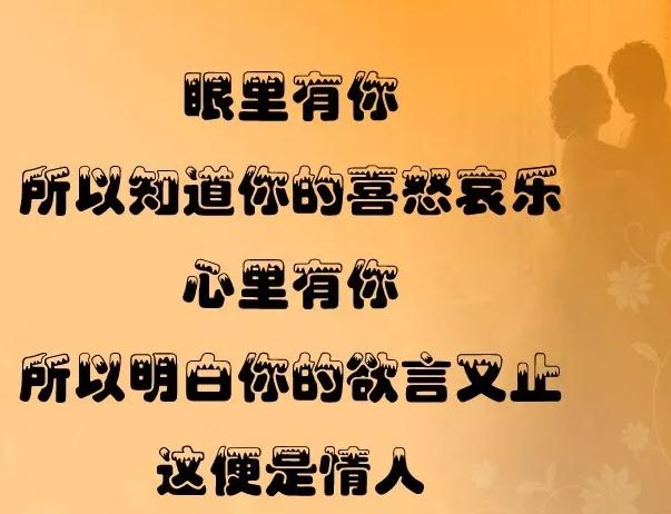 最美的缘分遇到你,相遇相知,相伴相依,相助相思,相惜