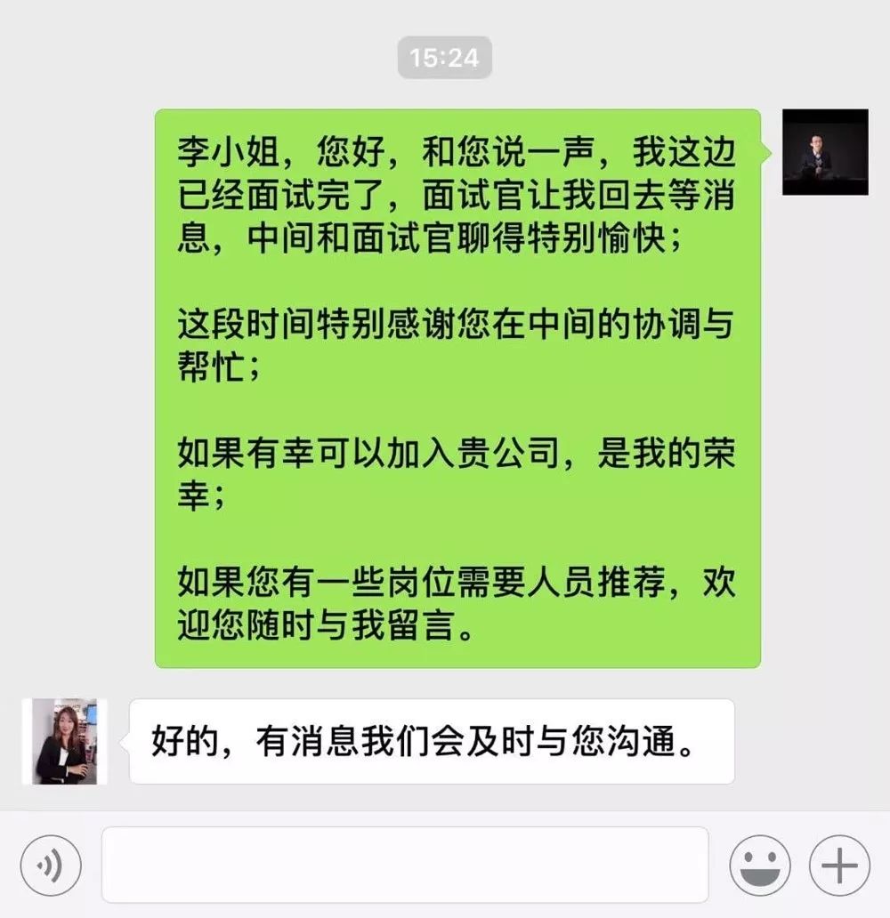 华商招聘_华商晨报招聘图片(4)