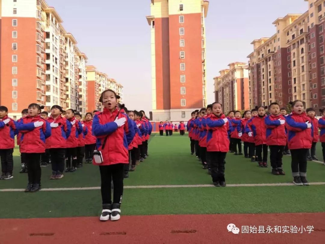 简讯诵读中华经典传承华夏文明永和实验小学举行国学经典操评比活动