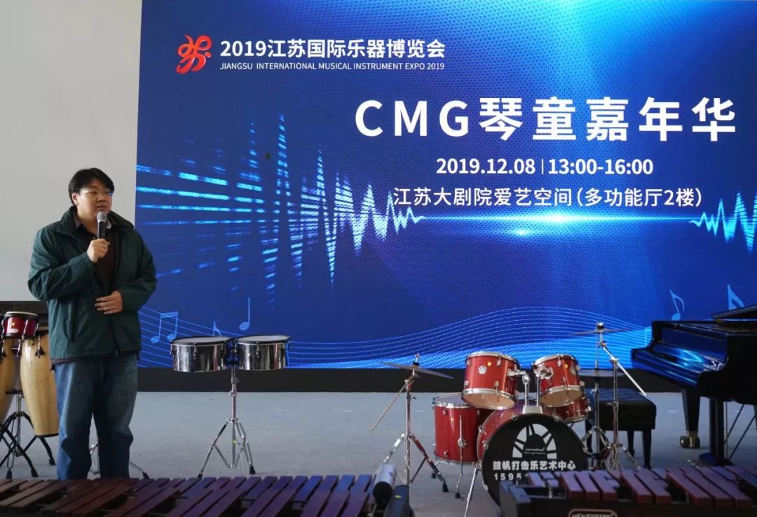 长达4个半小时的音乐会江苏国际乐博会cmg音乐绽放江苏大剧院