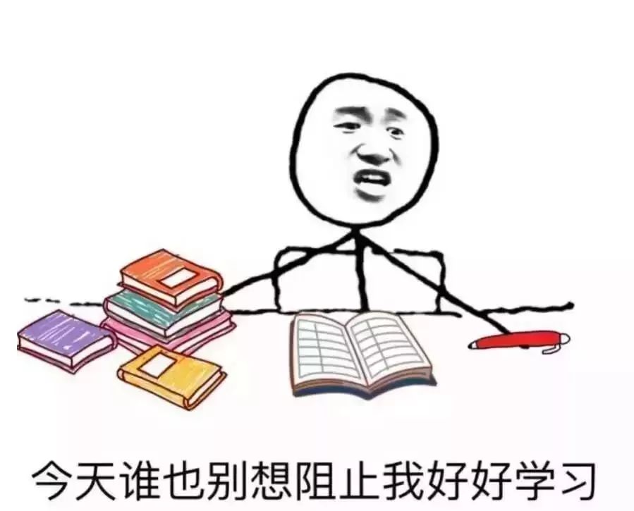 什么时候才能放假 e8ea7addabec456ba7a34614237e43c9.jpeg