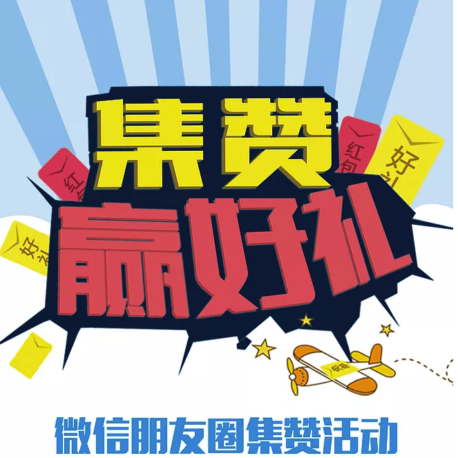 双十二实体服装店卖家要怎么促销才有效？ (图2)