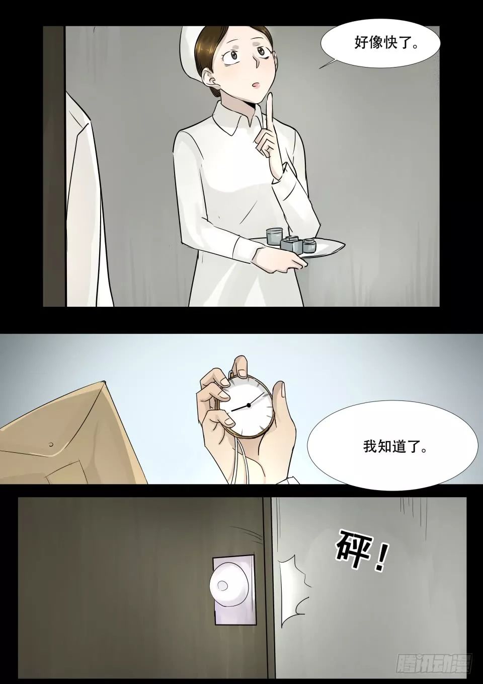 e9a43850df1b4d82a8793a34f8cb5806.jpeg