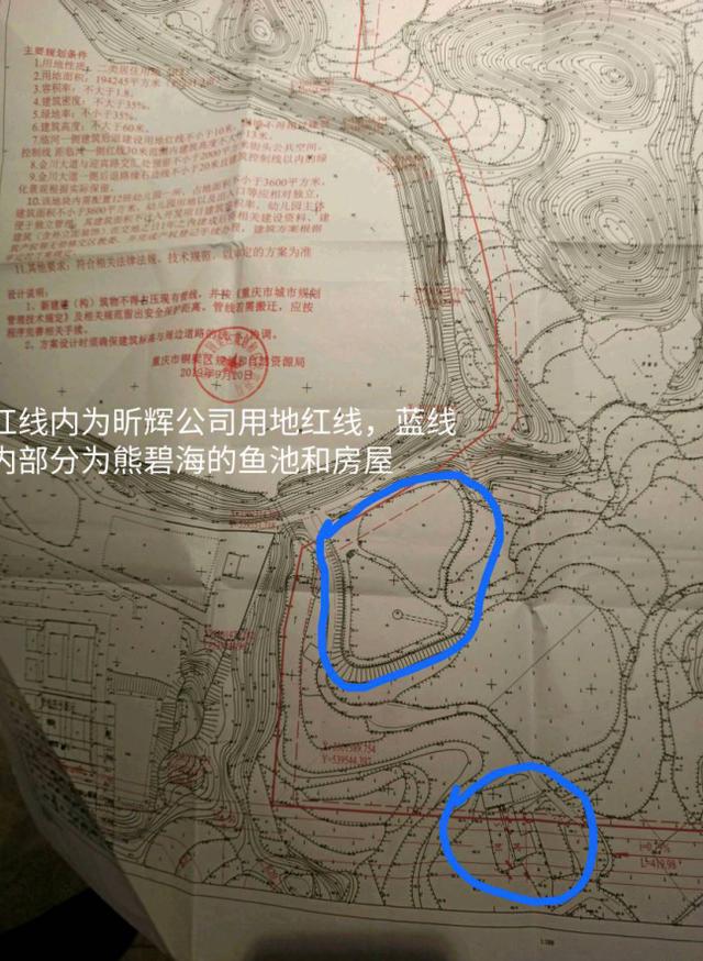 重庆铜梁拆迁乱象