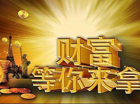 怎样才能让自己变得大富大贵 ea74e86c49df482b85e08ab1e3df1c32.jpeg