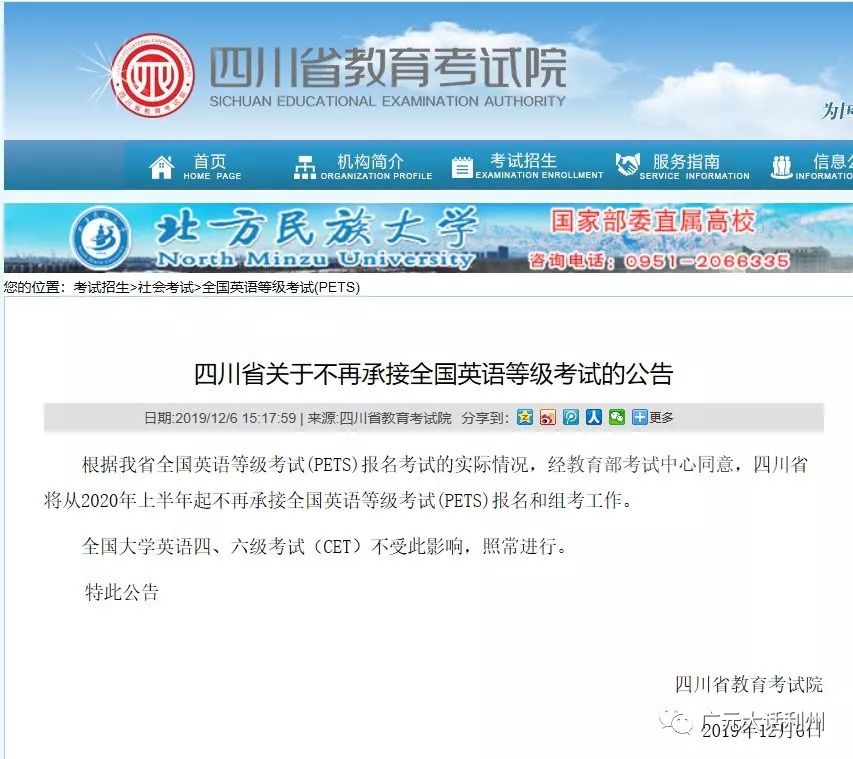 广元市2020年上半年g_广元市地图(2)