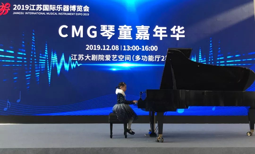 长达4个半小时的音乐会江苏国际乐博会cmg音乐绽放江苏大剧院