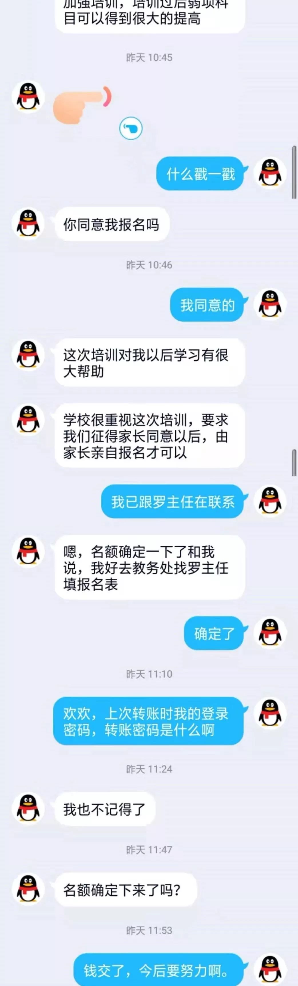 qq号码出售正规网站