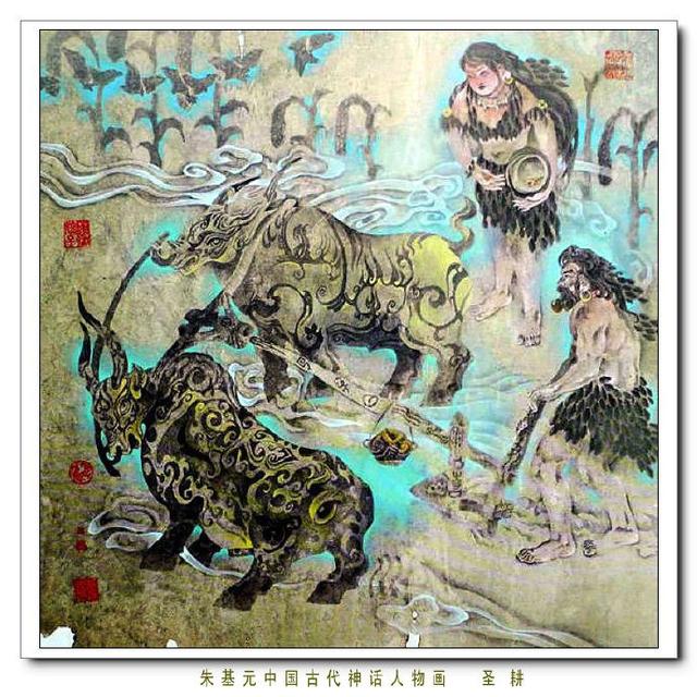华风古韵—朱基元中国古代神话人物画