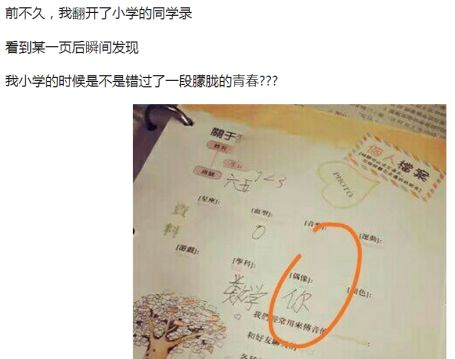 什么如钢铁成语_成语故事图片