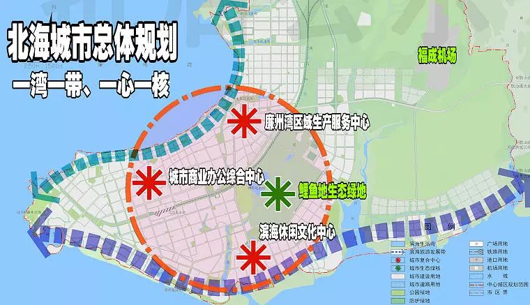 从2010到2019,北海廉州湾新城地价凭什么连翻4倍?