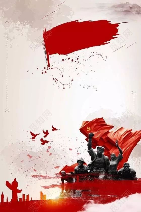 勿忘国耻爱我中华一二九运动纪念日