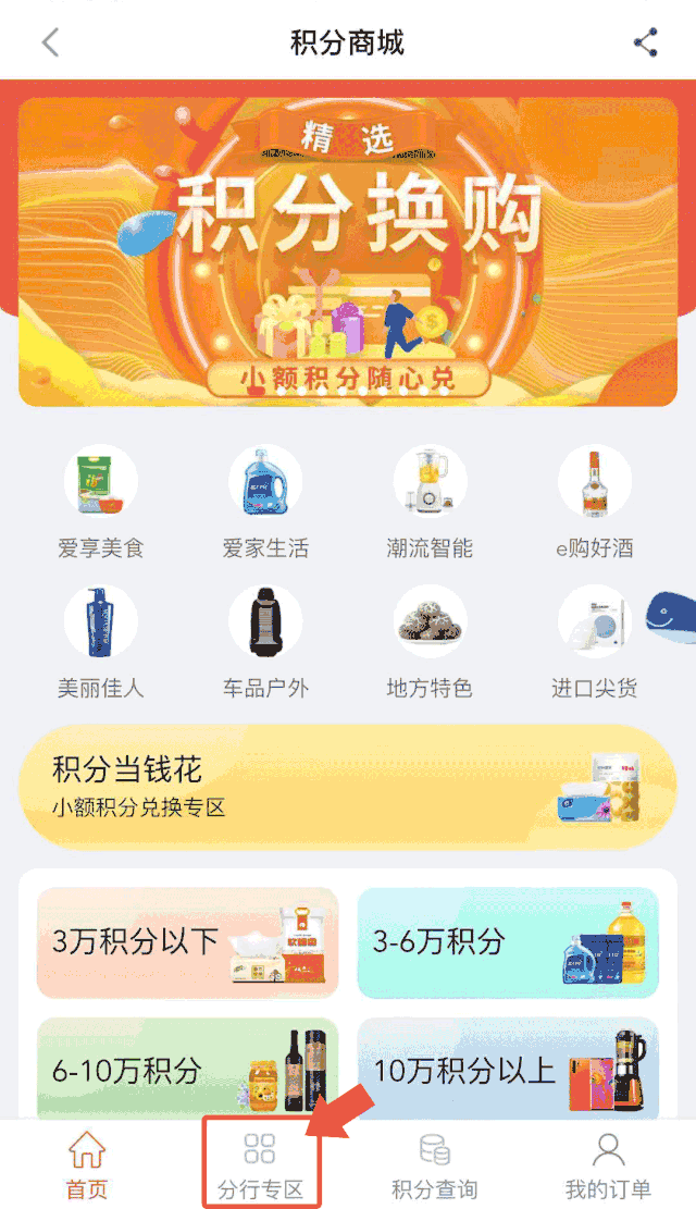 640_1111竖版 竖屏gif 动态图 动图