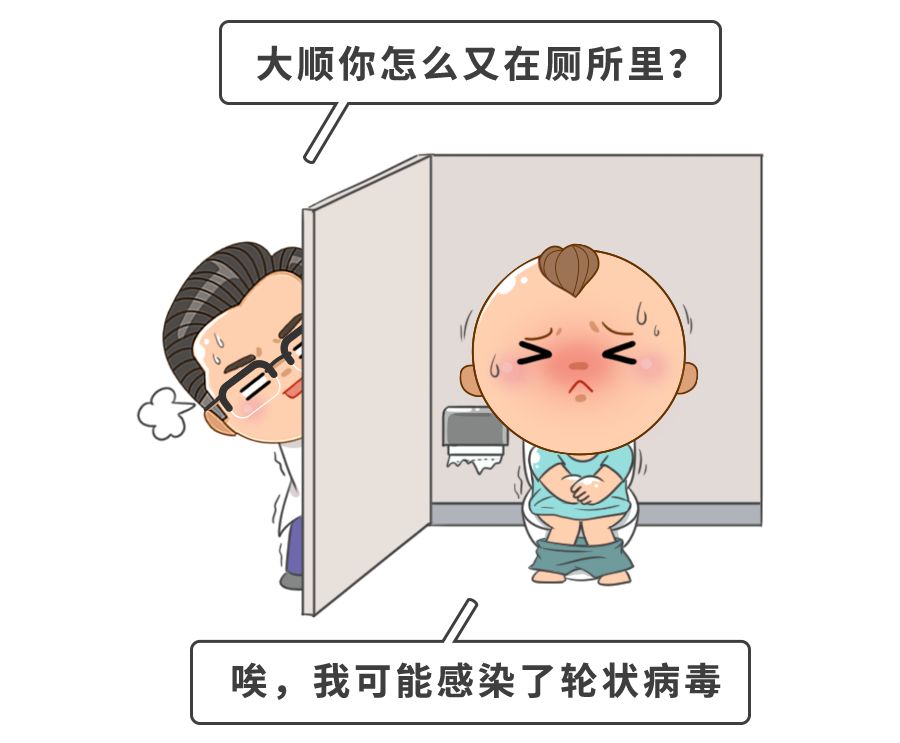 天冷,娃腹泻、发热、呕吐,警惕2大“网红?病毒”?传染极快!