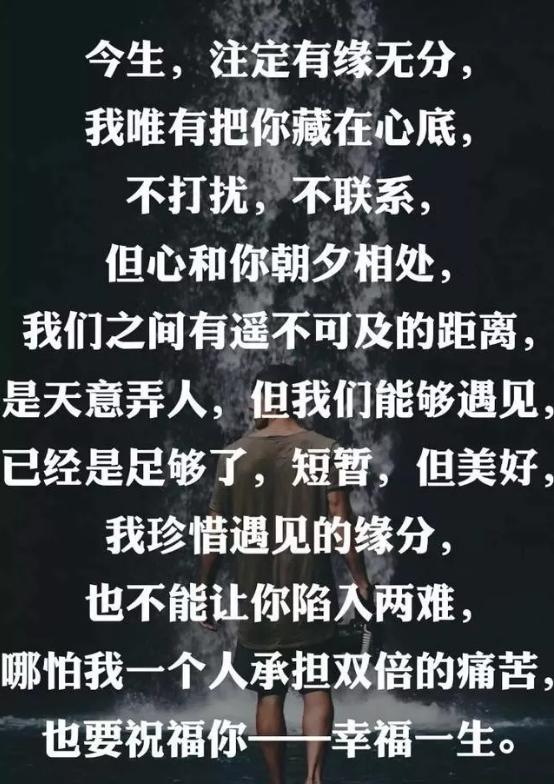 一个人,只有一颗真心!一种真爱,叫爱你入骨