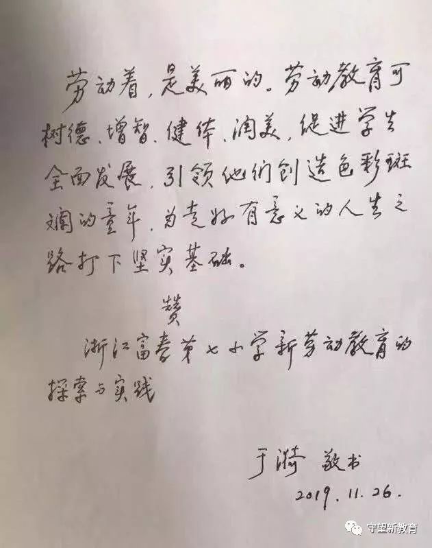 文章配图-4