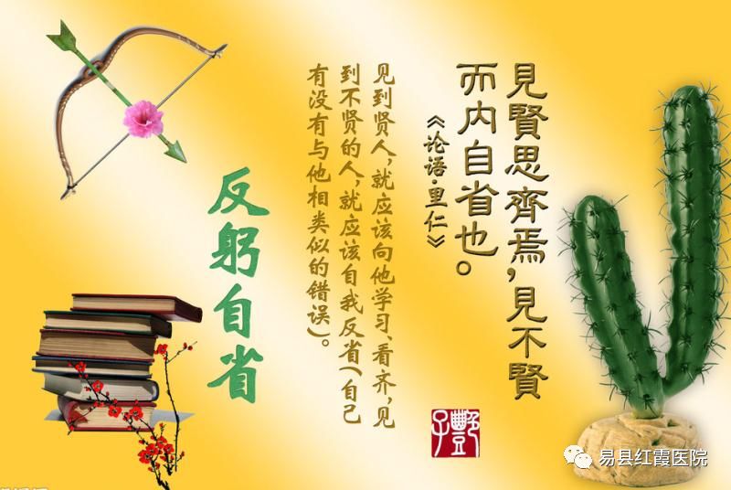 如何让自己变得有文化 015564b0fb4f43ac91ca86e6a7ca7e30.jpeg