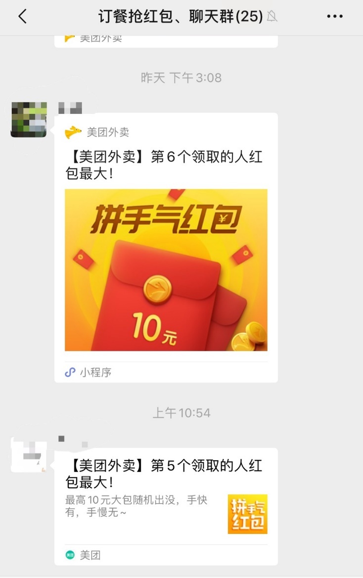 哪个平台点外卖有优惠 069c76bbb1464ae59482d51739dce097.jpeg