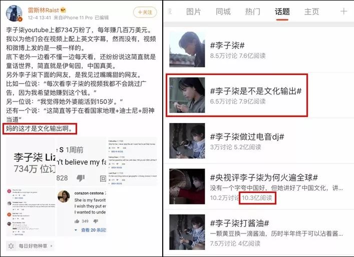 微博怎么换ip 088780ea790640e4abfd5644890f0318.jpeg