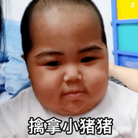 tantan表情包动图合集|不发我红包,你别想走