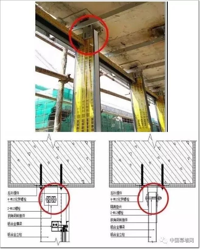 31个幕墙常见施工质量问题汇总!