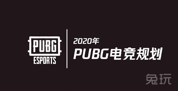 蓝洞公布PUBG赛事计划引入全新的系列赛模式！4AM将直通柏林赛_官方
