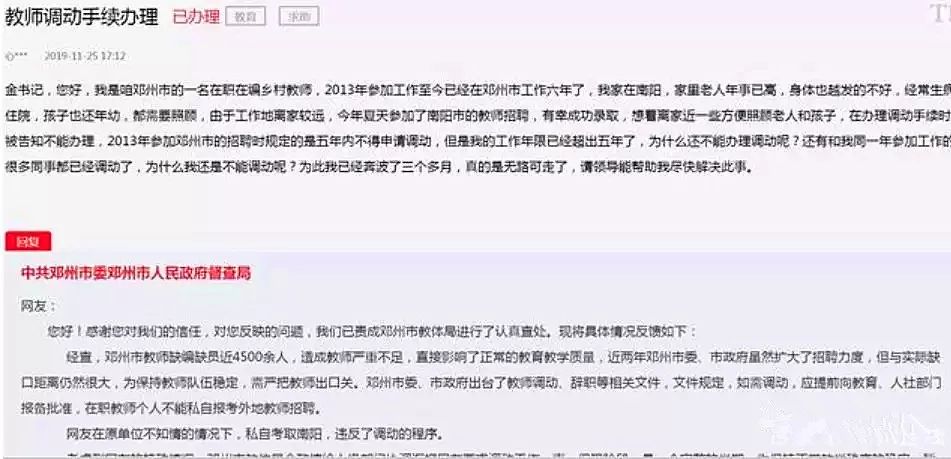 反馈的问题怎么不回复 0bb066b50a3f4613b79fb789cd9fb1d3.jpeg