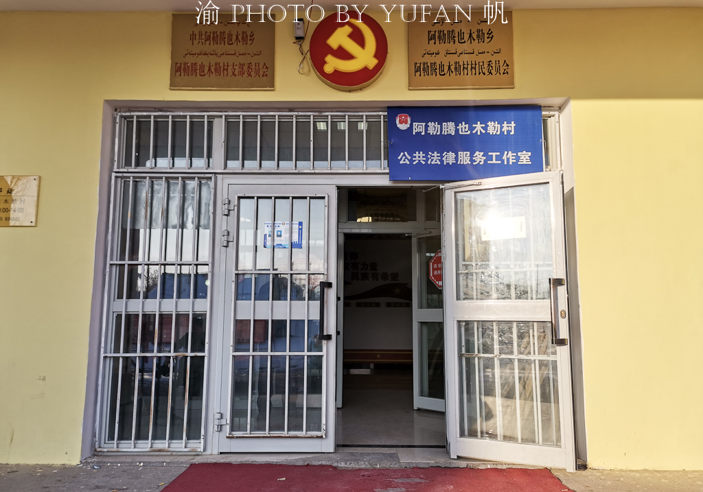 新疆少数民族刺绣之乡,阿勒腾也木勒用刺绣让老百姓就业增收 新疆少数民族刺绣之乡,阿勒腾也木勒用刺绣让老百姓就业增收