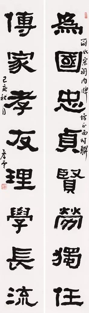 cm×2李艺斌(福建福州)31cm×180cm×2李文亮(广东惠州)32cm×178cm