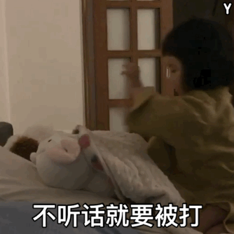 罗熙表情包动图合集|麻烦帮我关一下灯