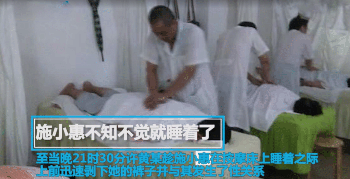 男技师给男客人口_杭州一女顾客做私密SPA,被安排男技师 女性顾客都是男技师