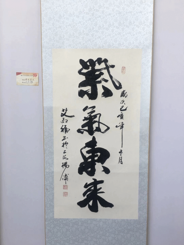 书法 书法作品 640_853 竖版 竖屏 gif 动态图 动图