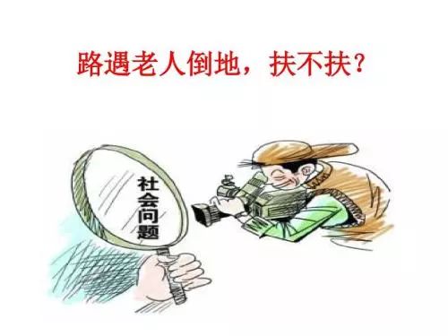 扶危什么什么成语_成语故事手抄报(3)