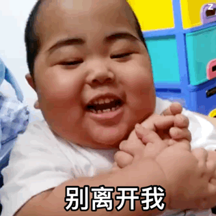 tantan表情包动图合集|不发我红包,你别想走