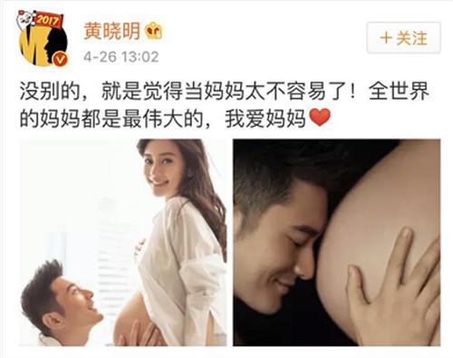 原创娱乐圈谣言多,杨幂被怀孕,唐嫣被生子,这位女星生孩子用1个月