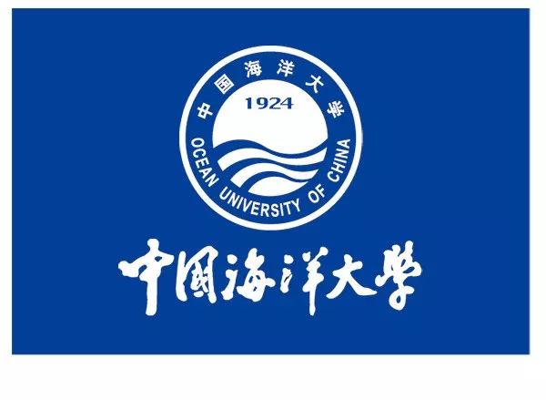 中国海洋大学招聘_通拓科技衡阳分公司2021校园招聘宣讲会 中国海洋大学线上(3)