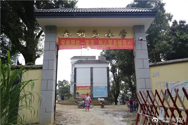 舍利马小学的现况蒙自市冷泉镇舍利马小学,这所小学从一年级到六年级