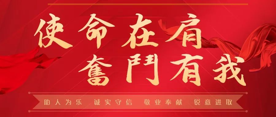 【使命在肩 奋斗有我 | 榜样人物第三辑】奋斗!是中南