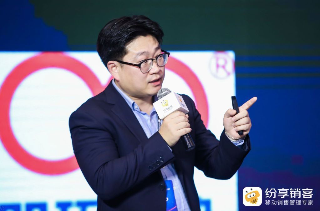 如何助力制造业转型，以及双环传动利用纷享销客crm实现企业价值的提升。图为双环传动信息化总监张辉01