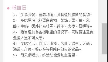 深圳月嫂公司排名_深圳月嫂培训(2)