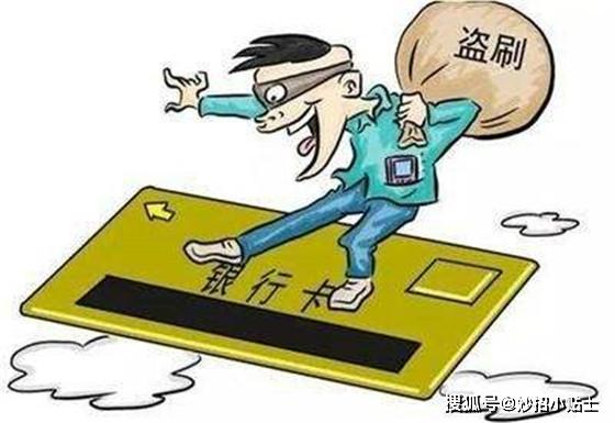 银行卡绑定手机号不用了还能打钱吗安全吗