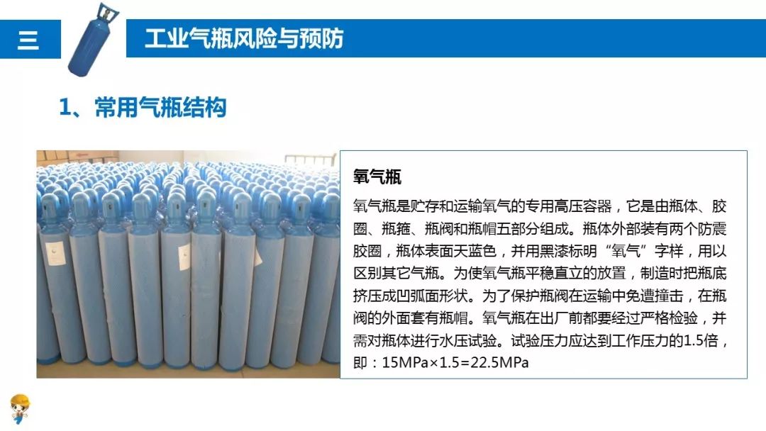 气瓶爆炸致员工当场身亡警惕氧气瓶使用不当也会爆炸