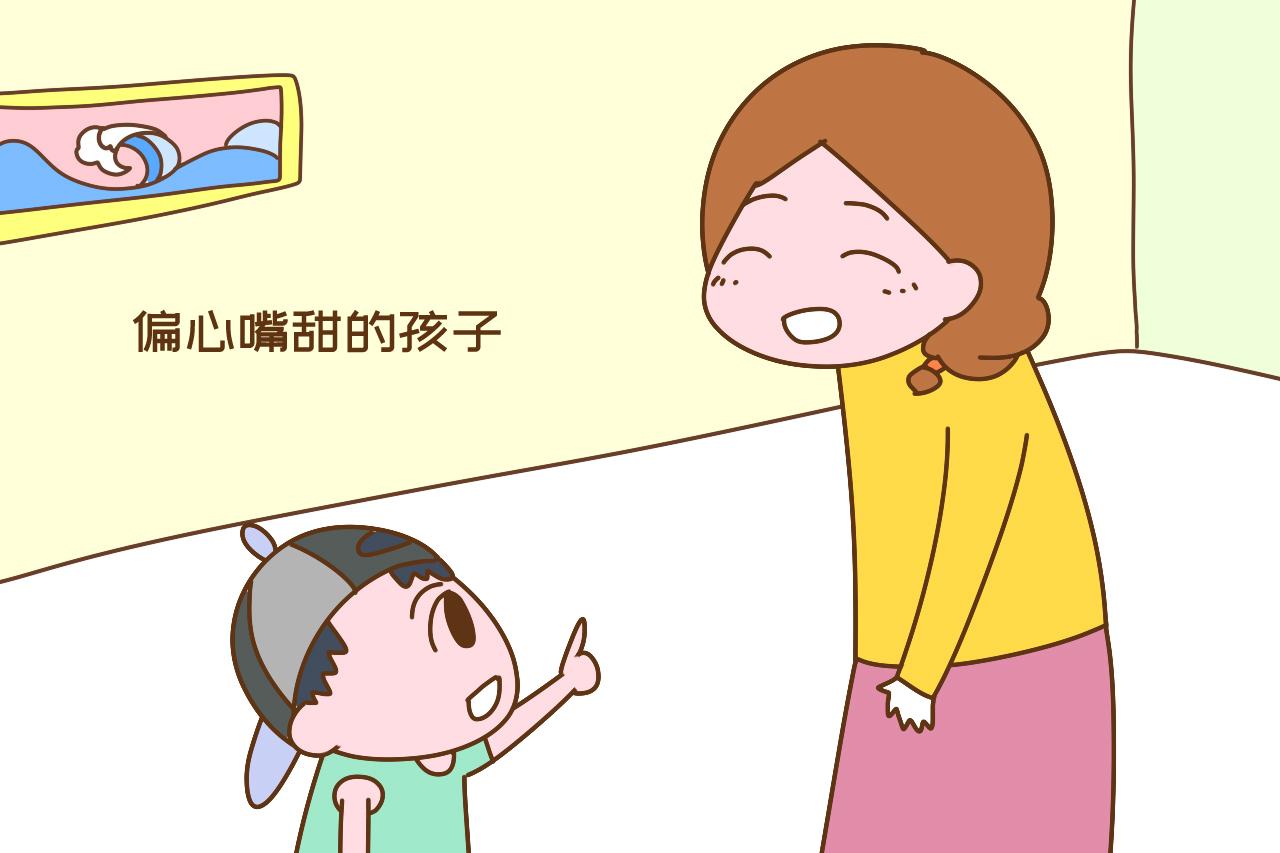 男孩子小便完猜个成语_火跟山猜个成语(3)