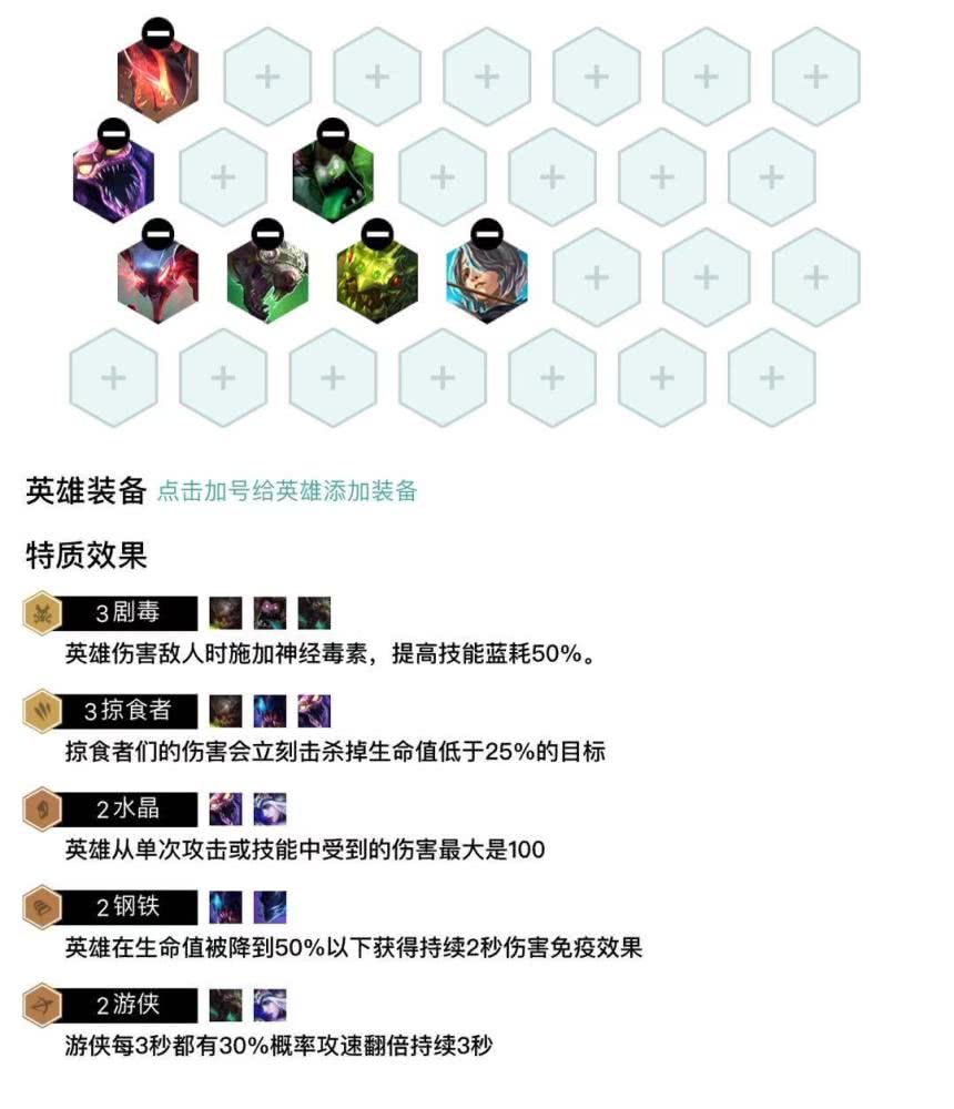 云顶之弈s47人口阵容_云顶之弈阵容图片