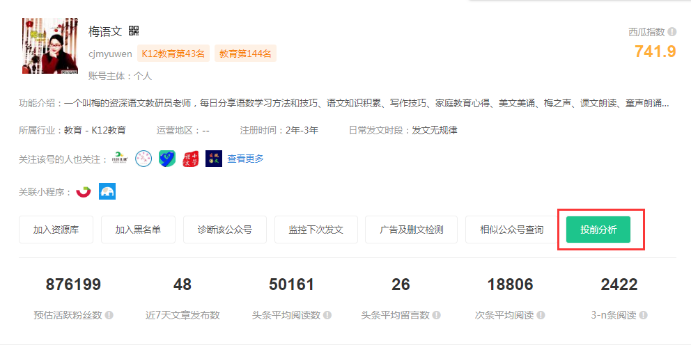 免费看电影公众号排行榜 3708a0cec7864f3c9b2617053f29e7a9.png