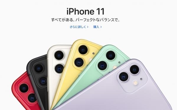 手机哪些部分是日本的 37bfaf5a45e549888d9994a66b995608.jpeg