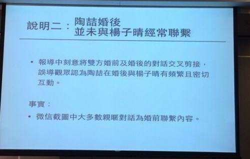 陶喆曖昧牽手女友人，妻子才秀完恩愛：和最愛的人在一起就很幸福 娛樂 第2張