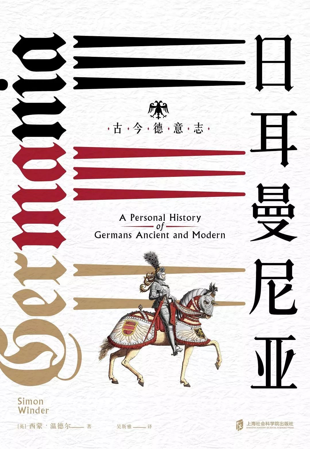 什么是四大家族 3f0d71bcfe084387872c708834fcd83d.jpeg